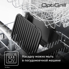 Насадка для запекания - Фото 8