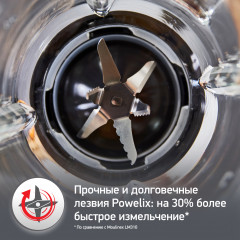 Блендер стационарный PerfectMix+ LM871A10 - Фото 4