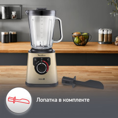Блендер стационарный PerfectMix+ LM871A10 - Фото 9