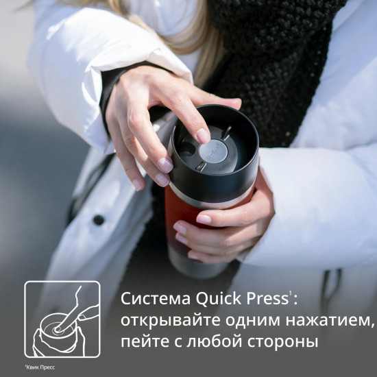 Термокружка «Essential»