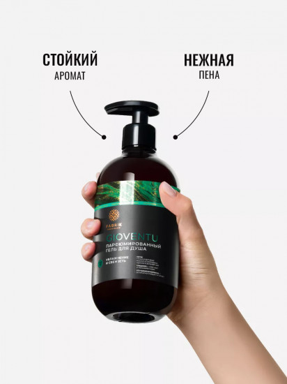 Гель для душа парфюмированный «Груша и бергамот»
