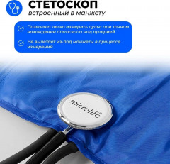 Тонометр механический на плечо BP AG1-30 M - Фото 2