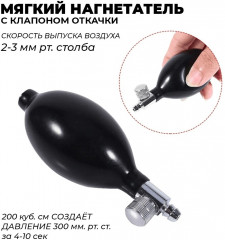 Тонометр механический на плечо BP AG1-30 M - Фото 4