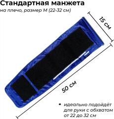 Тонометр механический на плечо BP AG1-30 M - Фото 6