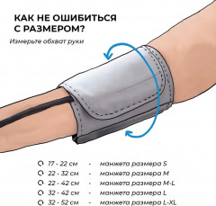 Тонометр механический на плечо BP AG1-30 M - Фото 9