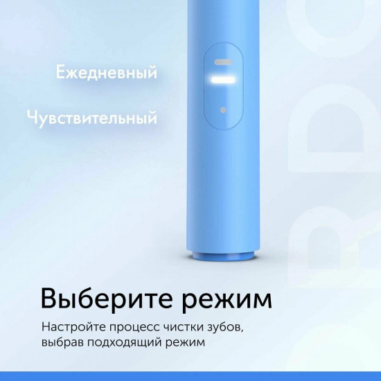 Зубная щетка электрическая Ordo Sonic Lite SL01