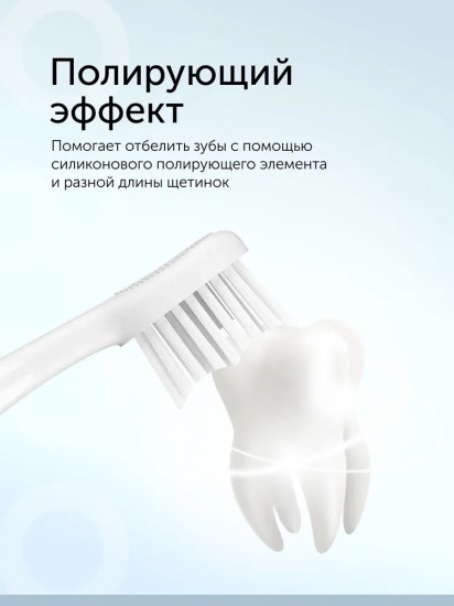 Зубная щетка электрическая Ordo Sonic Lite SL01