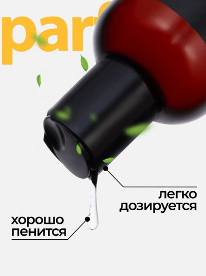 Гель для душа парфюмированный «Пудровая фиалка»