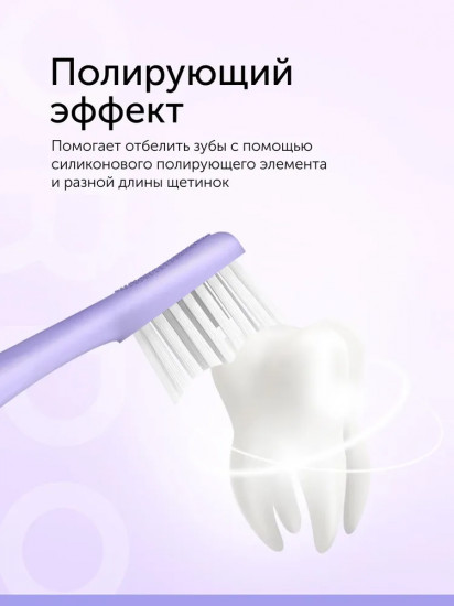 Зубная щетка электрическая Ordo Sonic Lite SL01