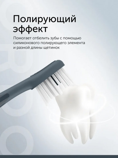 Зубная щетка электрическая Ordo Sonic Lite SL01