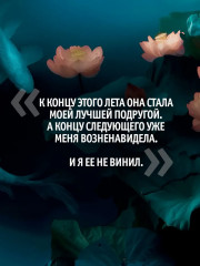 Вариация - Фото 4