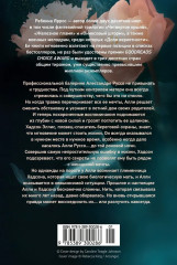 Вариация - Фото 13