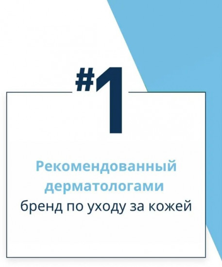 Гель для сухой, огрубевшей и неровной кожи смягчающий очищающий