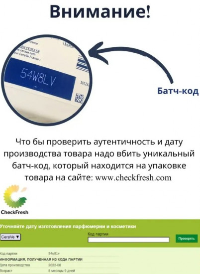 Гель для сухой, огрубевшей и неровной кожи смягчающий очищающий
