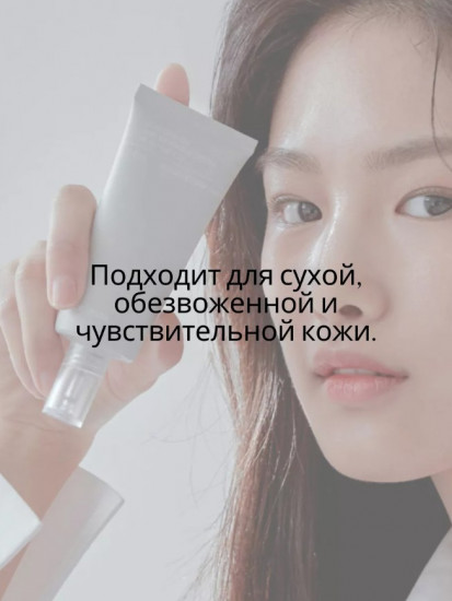 Крем для восстановления защитного барьера кожи лица «Dual Barrier Skin Wearable Cream»