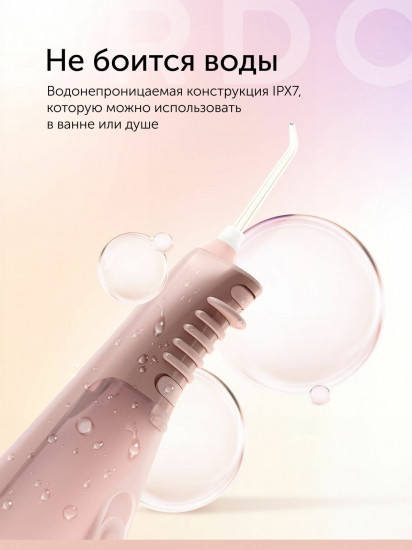 Ирригатор для полости рта и зубов Ordo Hydro Sonic Water Flosser HSWF01