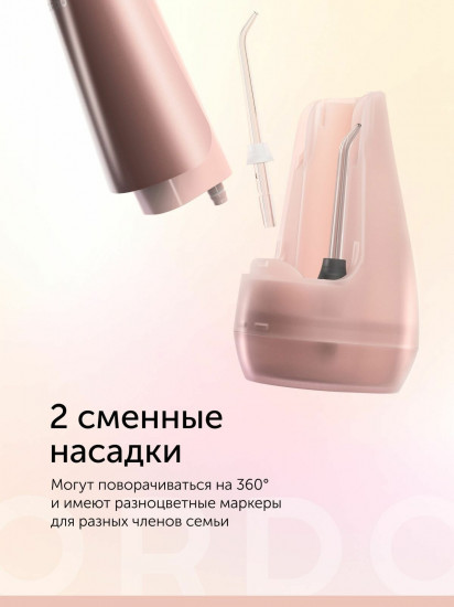 Ирригатор для полости рта и зубов Ordo Hydro Sonic Water Flosser HSWF01