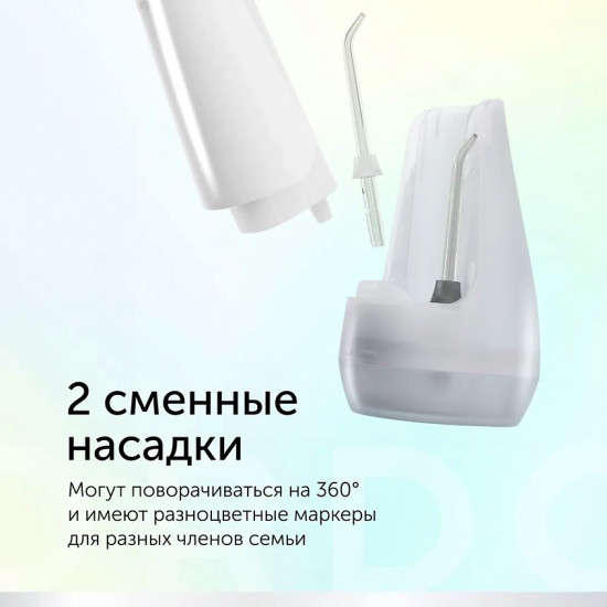 Ирригатор для полости рта и зубов Ordo Hydro Sonic Water Flosser HSWF01