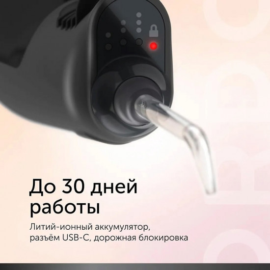 Ирригатор для полости рта и зубов Ordo Hydro Sonic Water Flosser HSWF01