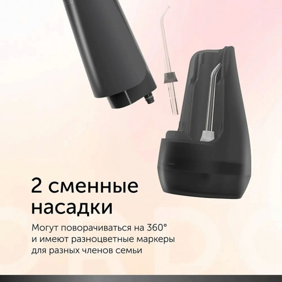 Ирригатор для полости рта и зубов Ordo Hydro Sonic Water Flosser HSWF01