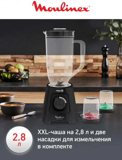Блендер стационарный Moulinex LM458810
