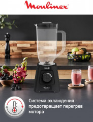 Блендер стационарный LM458810 - Фото 4