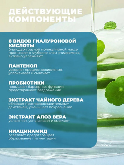 Успокаивающие аква-пэды с центеллой «Cica Calming Aqua Pad»