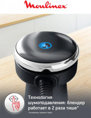 Блендер Quickchef+ DD67G810 - Фото 3