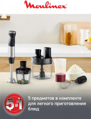 Блендер Quickchef+ DD67G810 - Фото 5