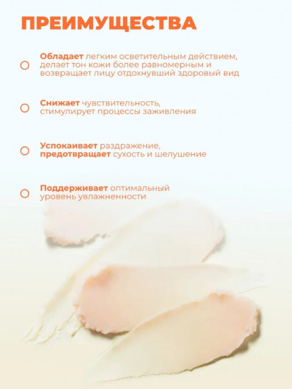 Солнцезащитный праймер для лица «Vita Airy Sun Primer SPF50+»