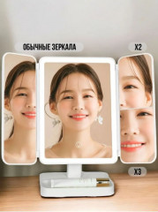 Зеркало настольное с LED-подсветкой - Фото 3