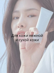 Крем солнцезащитный для лица и тела SPF50+PA++++ «Dual Barrier Watery Sun Cream» - Фото 1