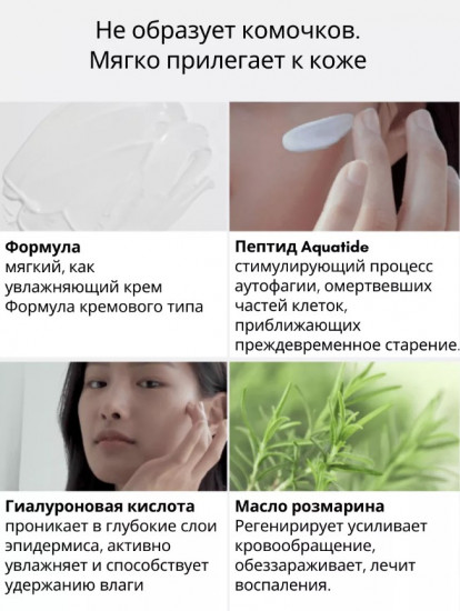 Крем солнцезащитный для лица и тела SPF50+PA++++ «Dual Barrier Watery Sun Cream»