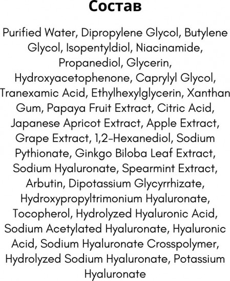 Тонер-пэды для лица «Pore+Dark Spot Brightening Pad DUO»