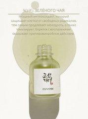 Сыворотка для лица успокаивающая с зелёным чаем и пантенолом «Calming Serum: Green tea+Panthenol» - Фото 2