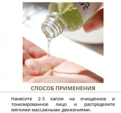 Сыворотка для лица успокаивающая с зелёным чаем и пантенолом «Calming Serum: Green tea+Panthenol» - Фото 4