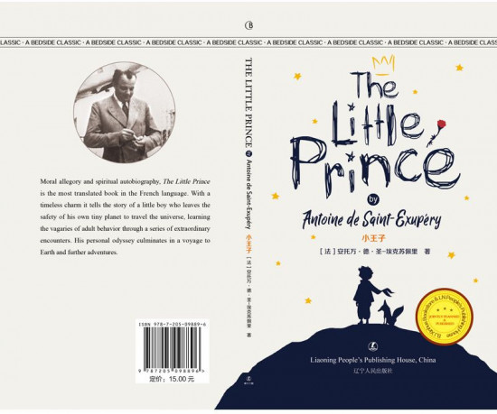 The Little Prince