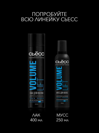 Мусс для укладки волос «Экстрасильная фиксация 4»