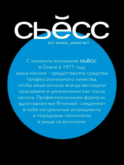 Мусс для укладки волос «Экстрасильная фиксация 4»