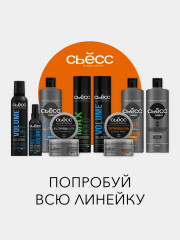 Глина для укладки волос текстурирующая «Матовый эффект» - Фото 7