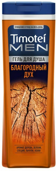 Гель для душа «Благородный дух»