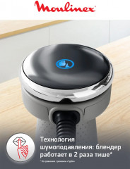 Блендер Quickchef+ DD673B10 - Фото 3