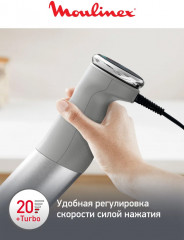 Блендер Quickchef+ DD673B10 - Фото 4