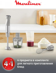 Блендер Quickchef+ DD673B10 - Фото 5