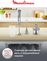 Блендер Quickchef+ DD673B10 - Фото 6