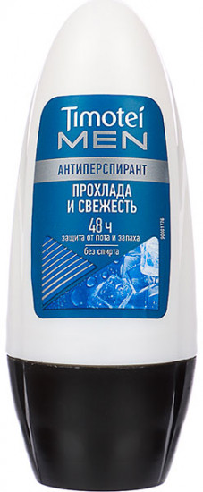 Дезодорант-антиперспирант для мужчин «Прохлада и свежесть»