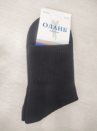 Комплект носков мужских