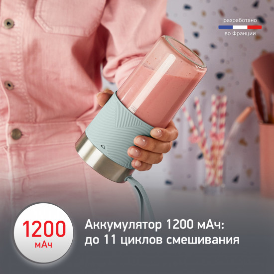 Блендер портативный Moulinex Lightmix LM1C0410