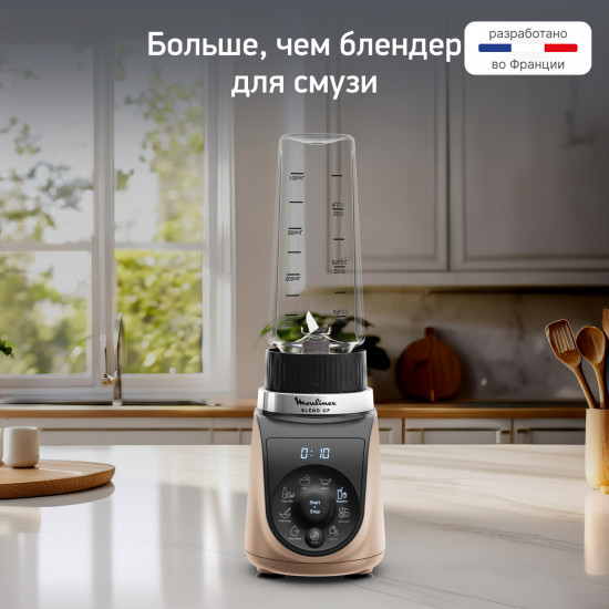 Блендер стационарный Moulinex Blend Up LM190AF0