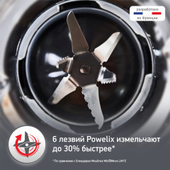 Блендер стационарный Blend Up LM190AF0 - Фото 4